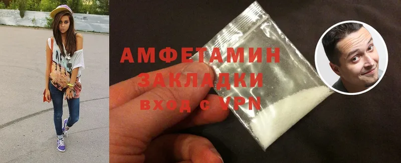 где найти   Анапа  hydra как зайти  Amphetamine Premium 